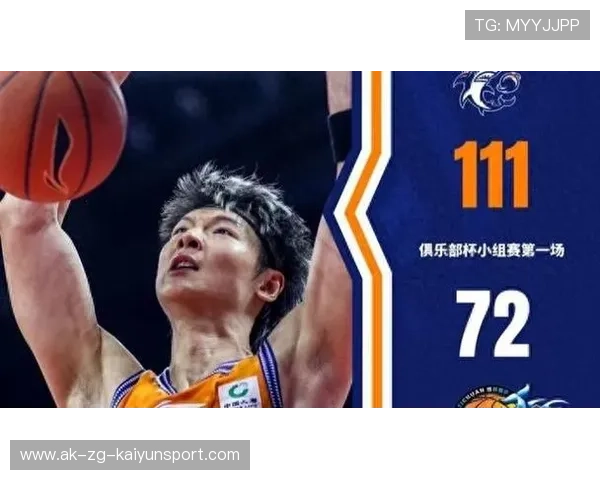 上海久事迎来两连胜，王哲林全面统治比赛