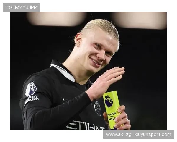 哈兰德头球补射曼城终于取胜